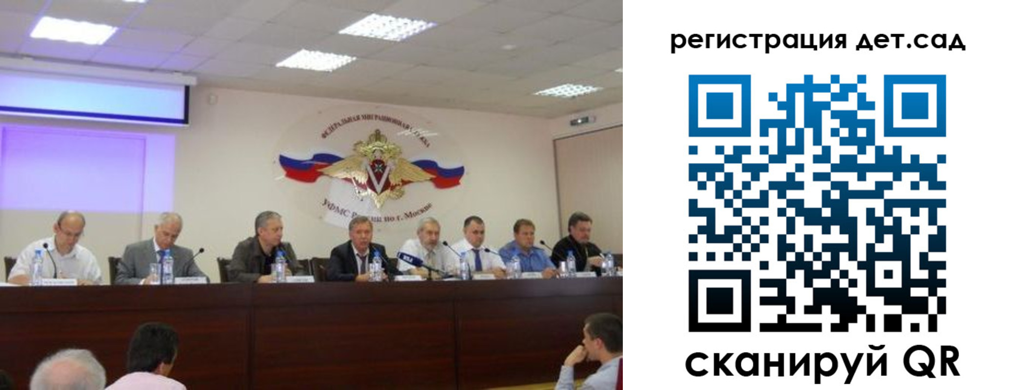 прописка паспорт в Подпорожье