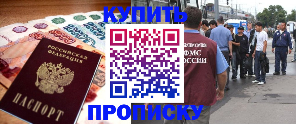 найти адрес прописки в Подпорожье