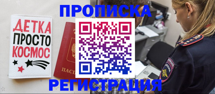 пропишу в квартире в Подпорожье