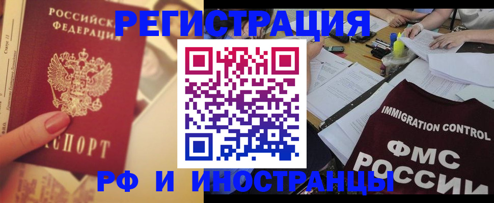 прописка для кредита в Подпорожье