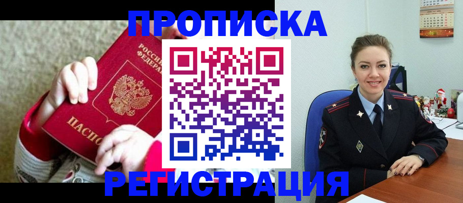 форма 3 в Подпорожье